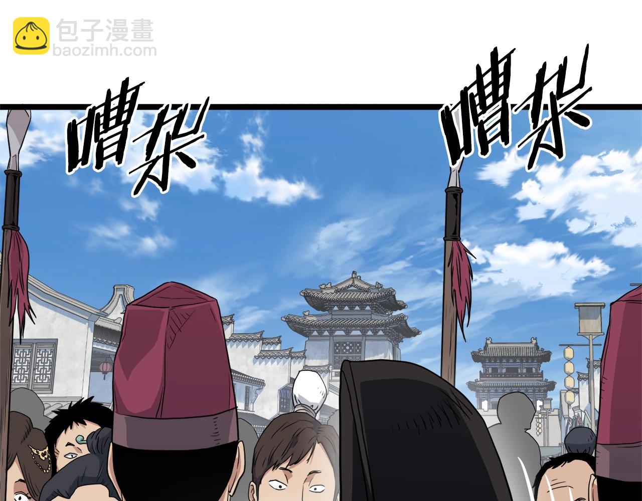 第94话 极限1换1(1/5)-第94话