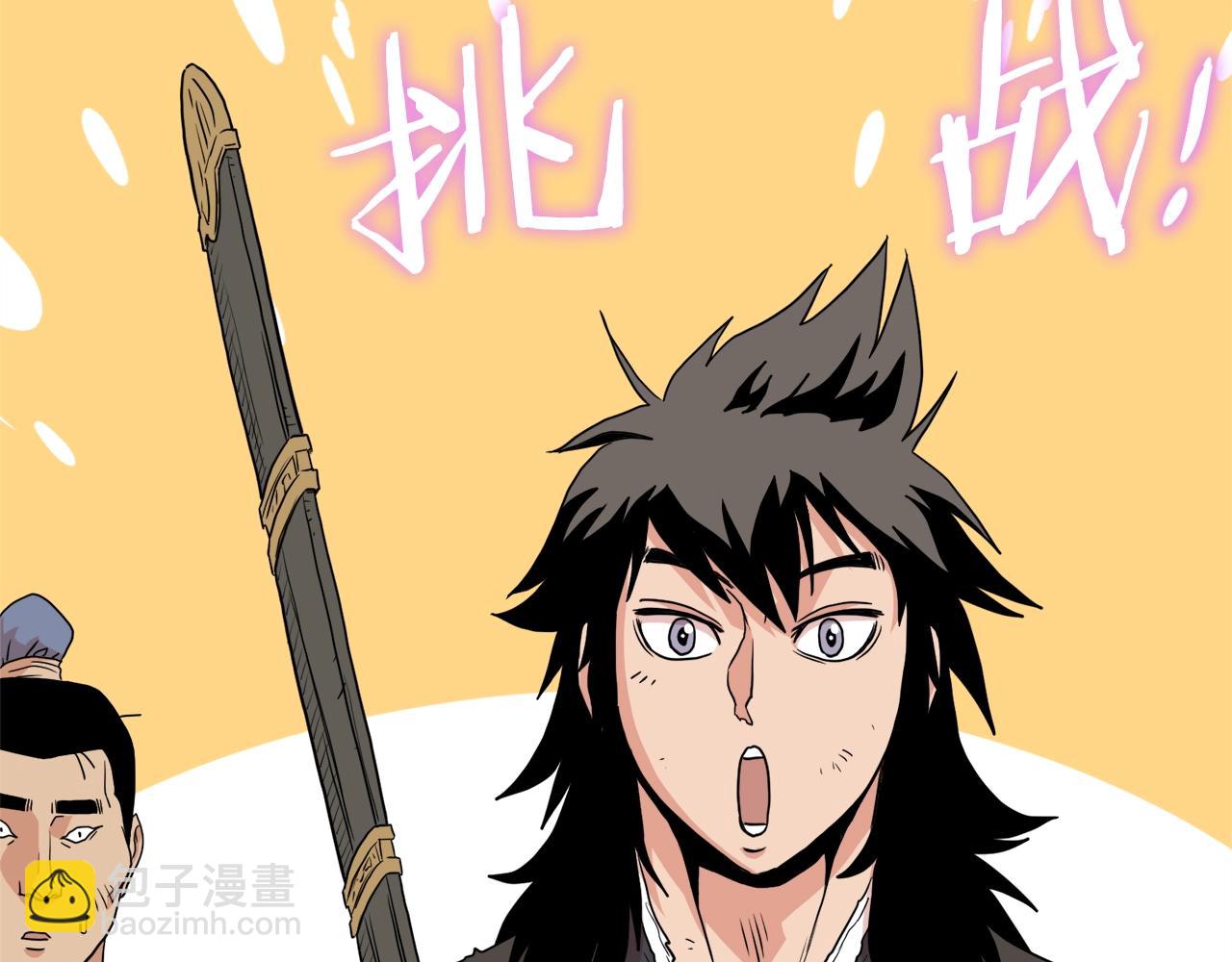 第94话 极限1换1(1/5)-第94话