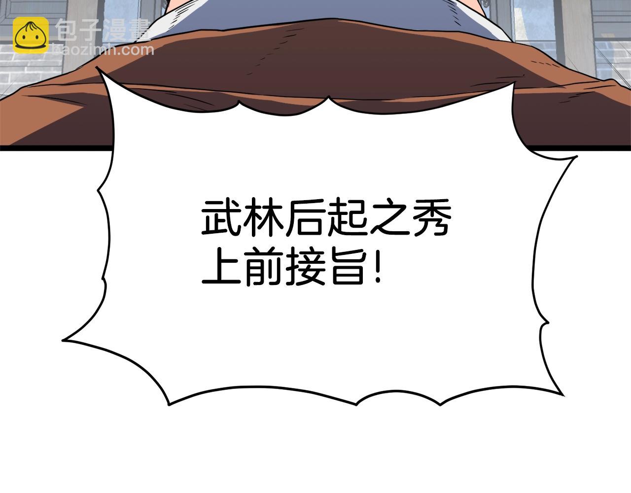 第94话 极限1换1(1/5)-第94话