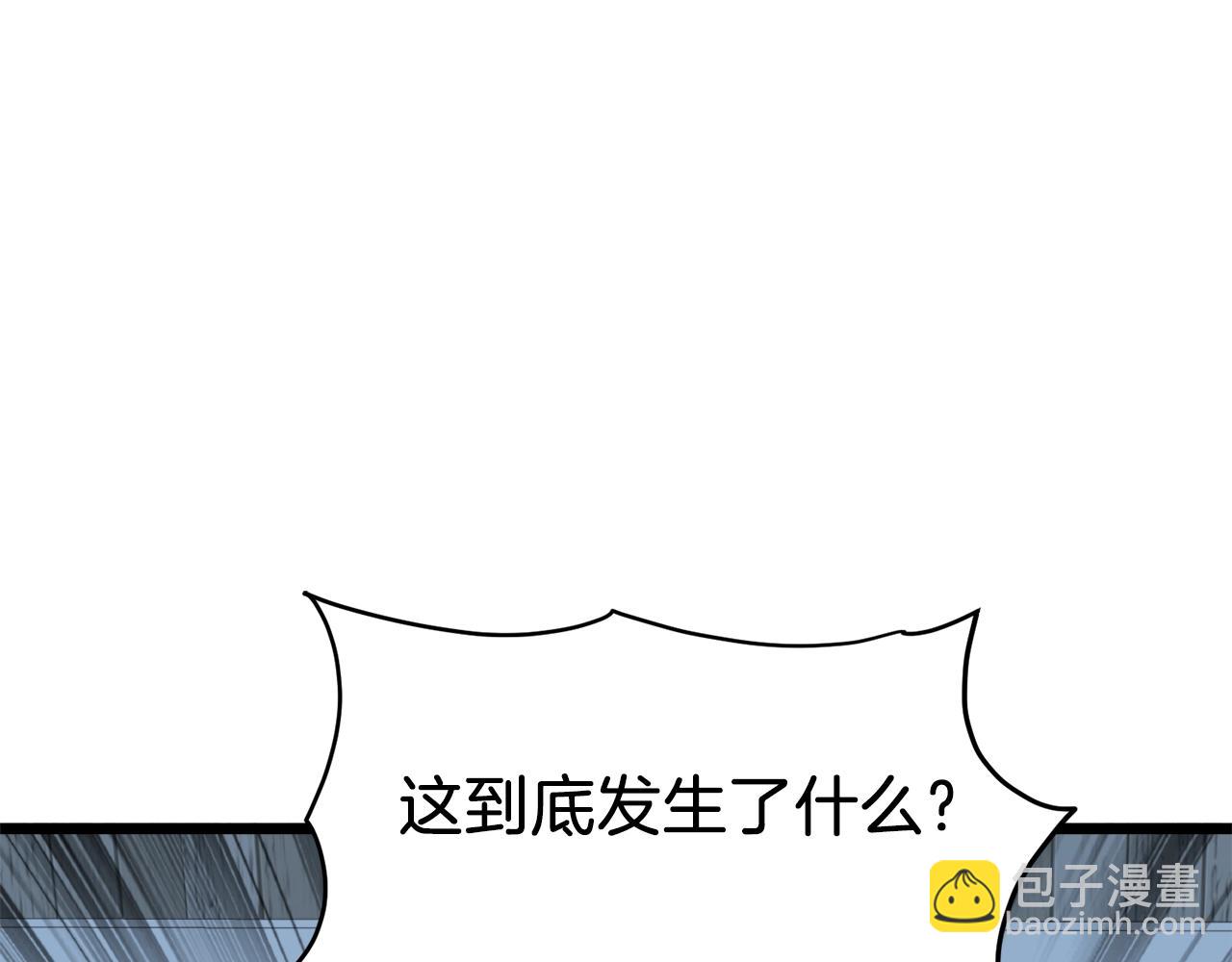 第94话 极限1换1(1/5)-第94话