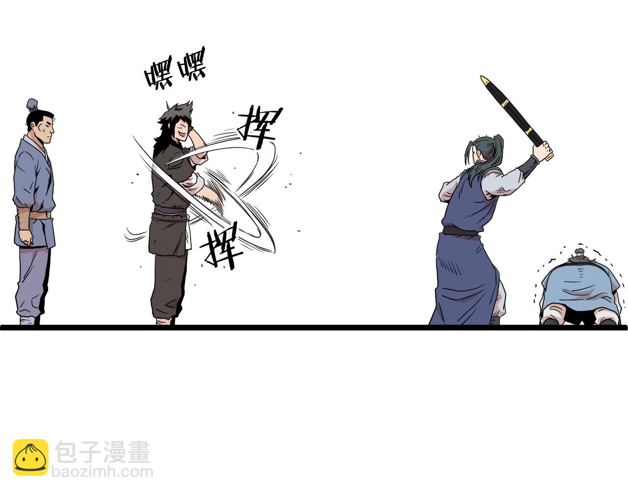 第94话 极限1换1(1/5)-第94话