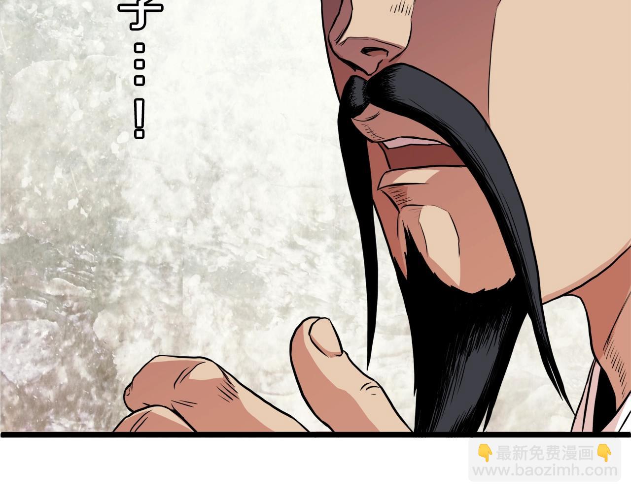 第96话 剑圣的孙子(1/5)-第96话