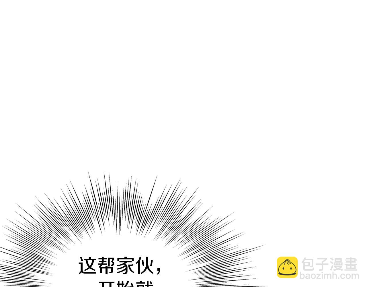 第96话 剑圣的孙子(1/5)-第96话