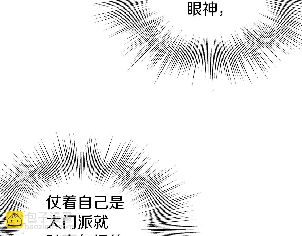 第96话 剑圣的孙子(1/5)-第96话