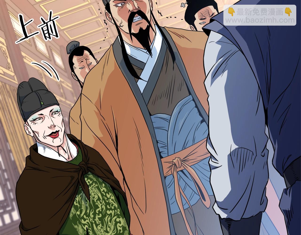 第96话 剑圣的孙子(1/5)-第96话