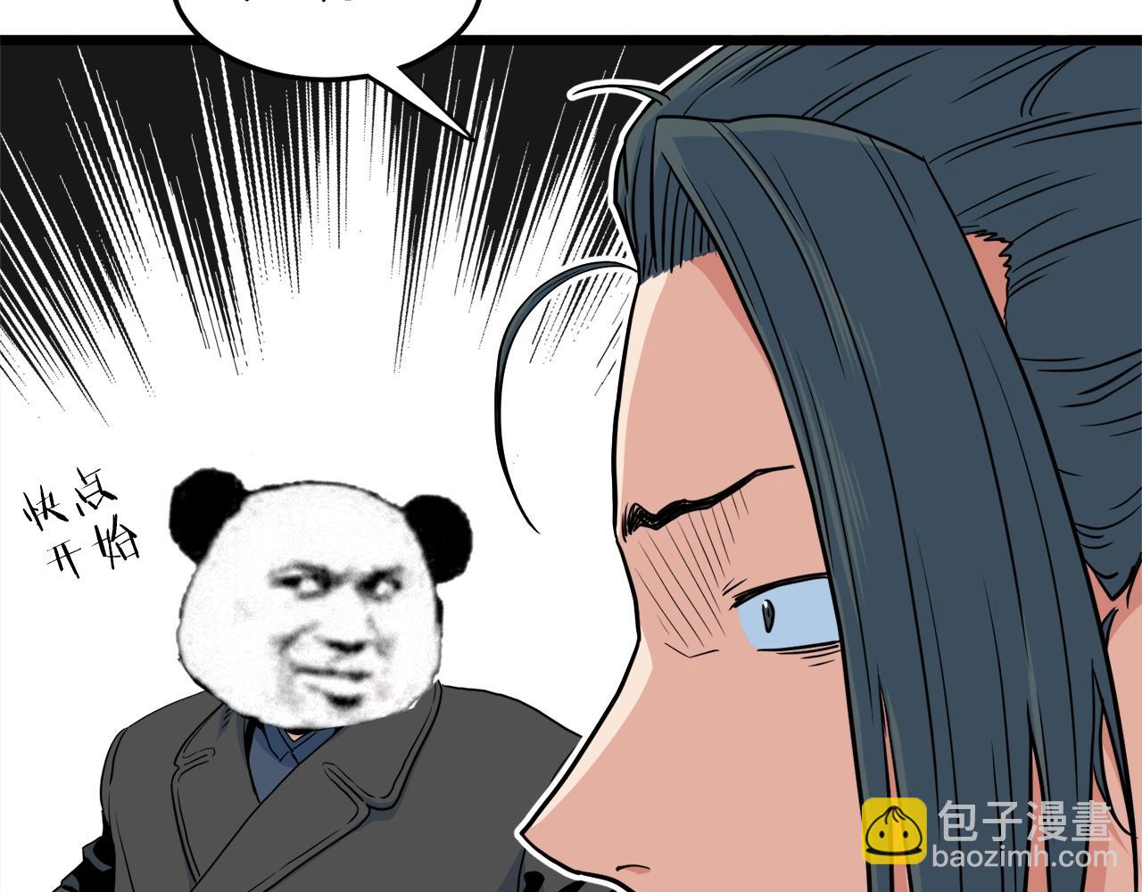 第96话 剑圣的孙子(1/5)-第96话