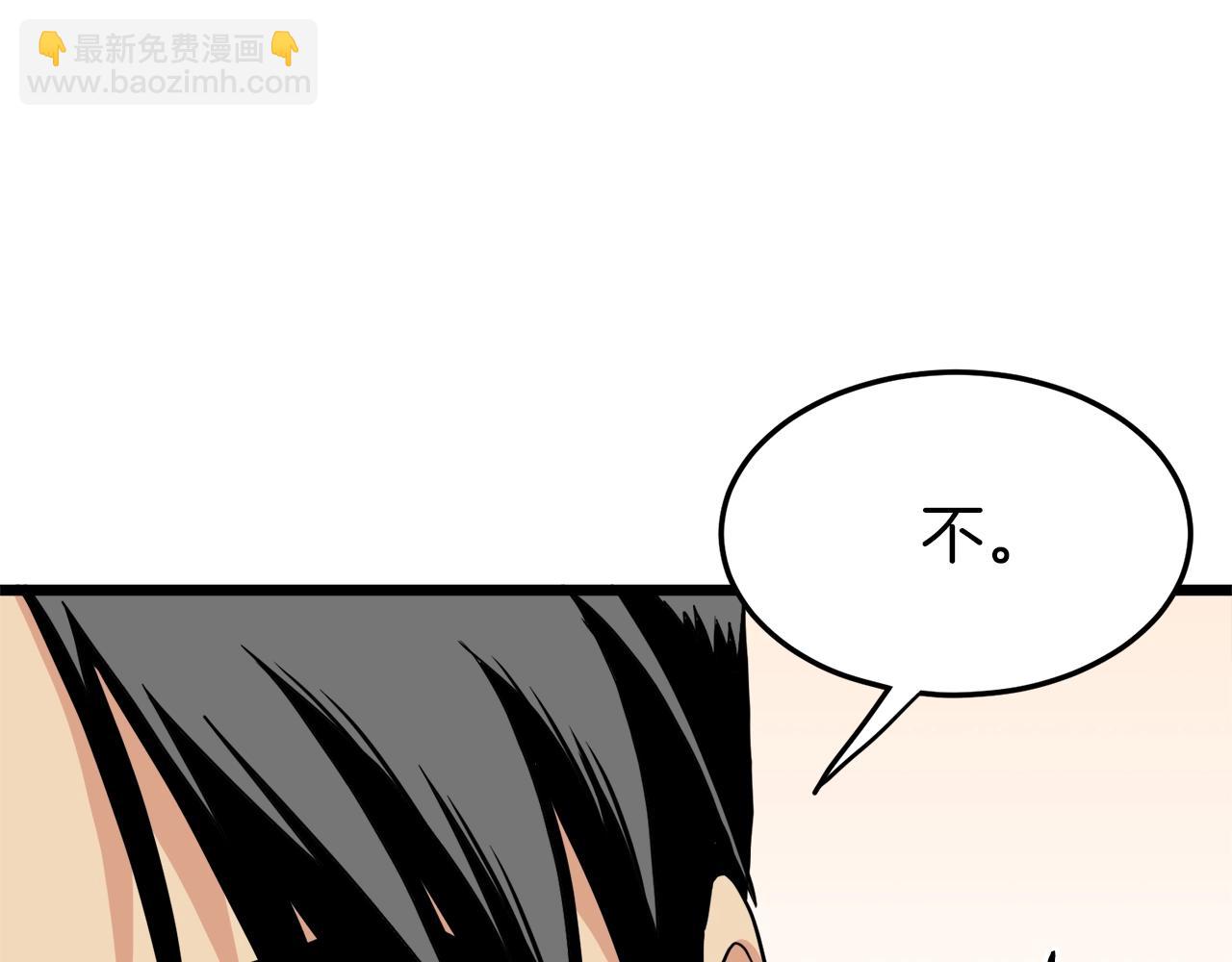 第96话 剑圣的孙子(1/5)-第96话