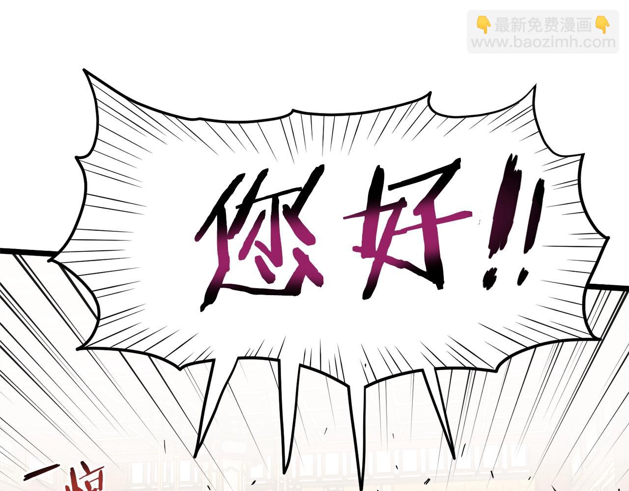 第96话 剑圣的孙子(1/5)-第96话