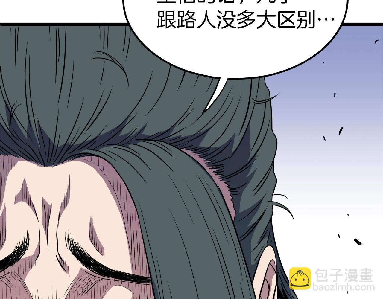 第96话 剑圣的孙子(1/5)-第96话