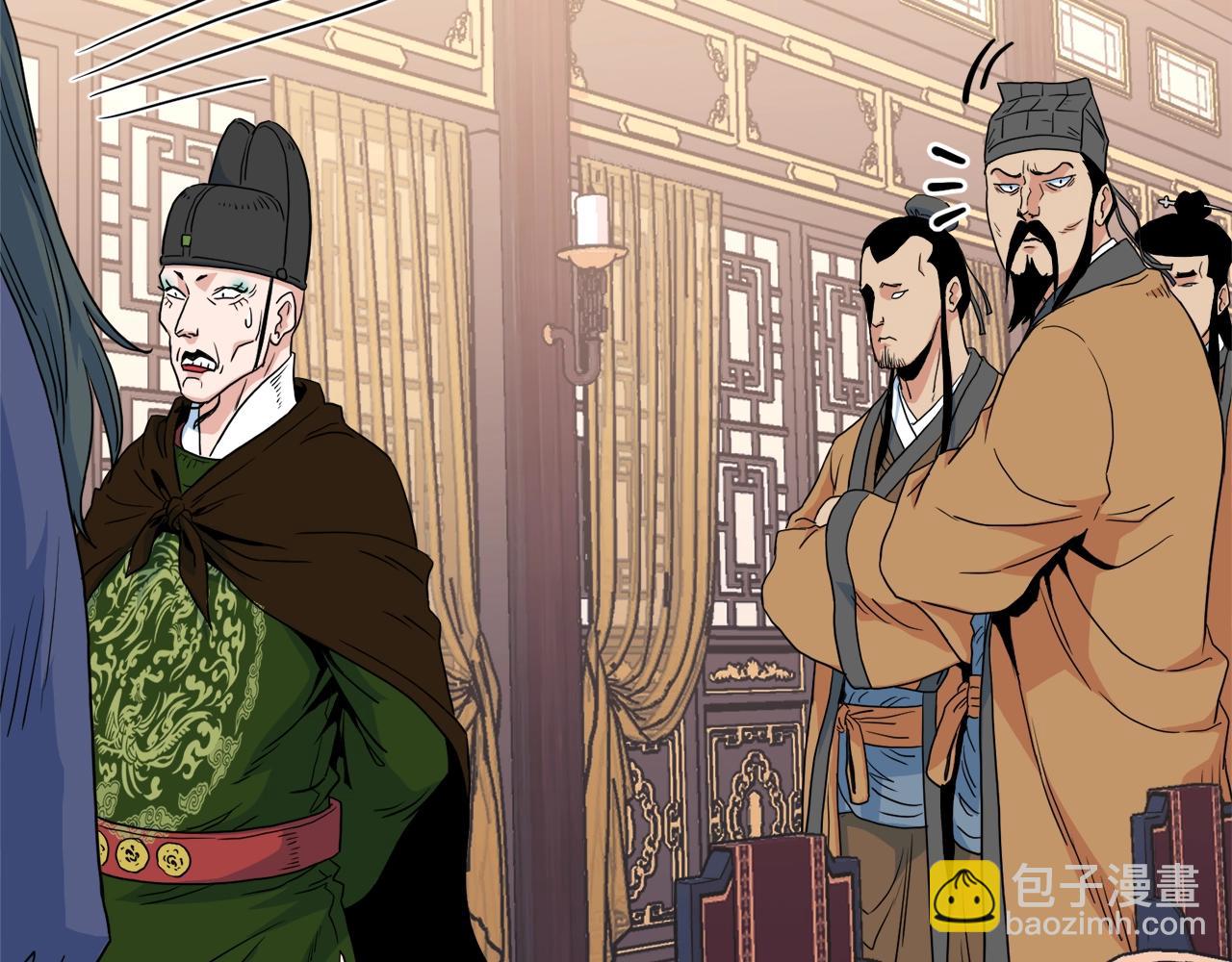 第96话 剑圣的孙子(1/5)-第96话