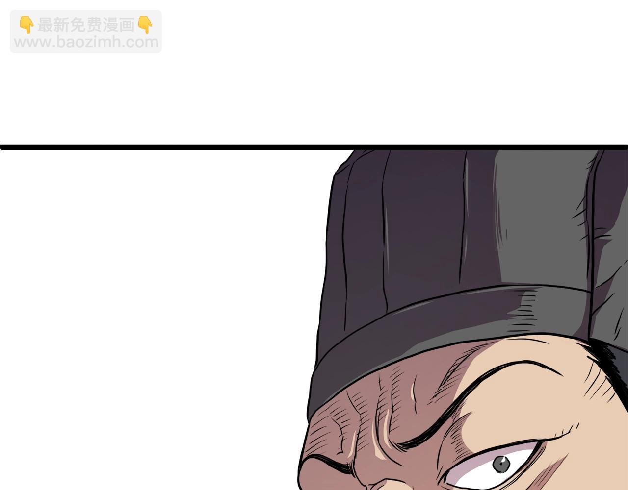 第96话 剑圣的孙子(1/5)-第96话