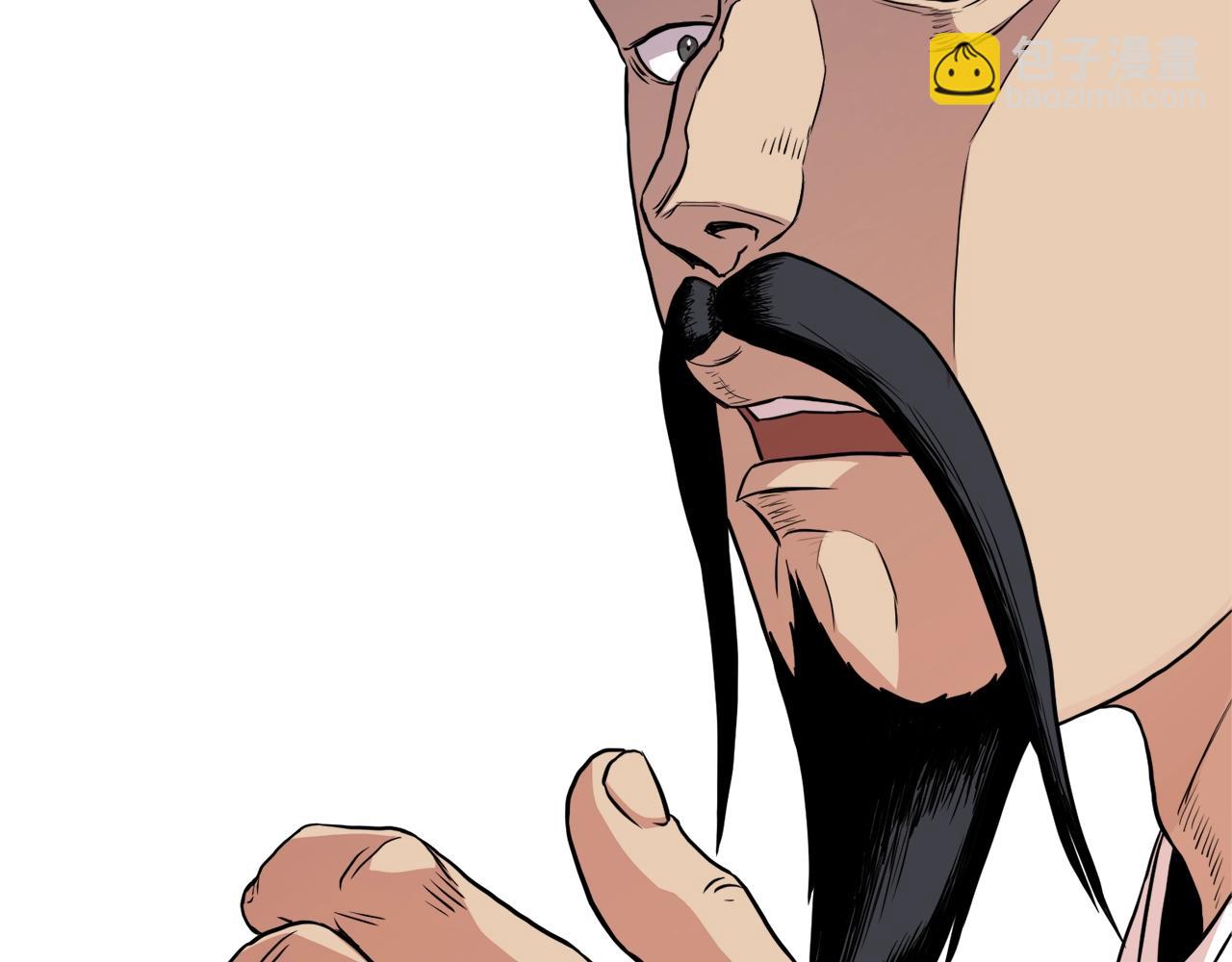 第96话 剑圣的孙子(1/5)-第96话