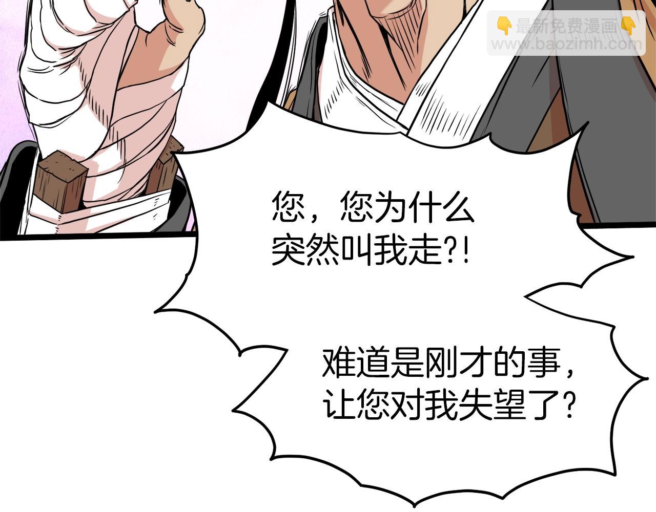 第98话 殿下想要我签名(1/5)-第98话