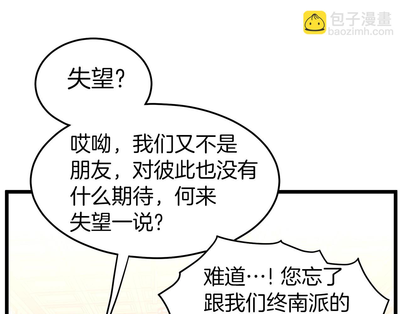 第98话 殿下想要我签名(1/5)-第98话