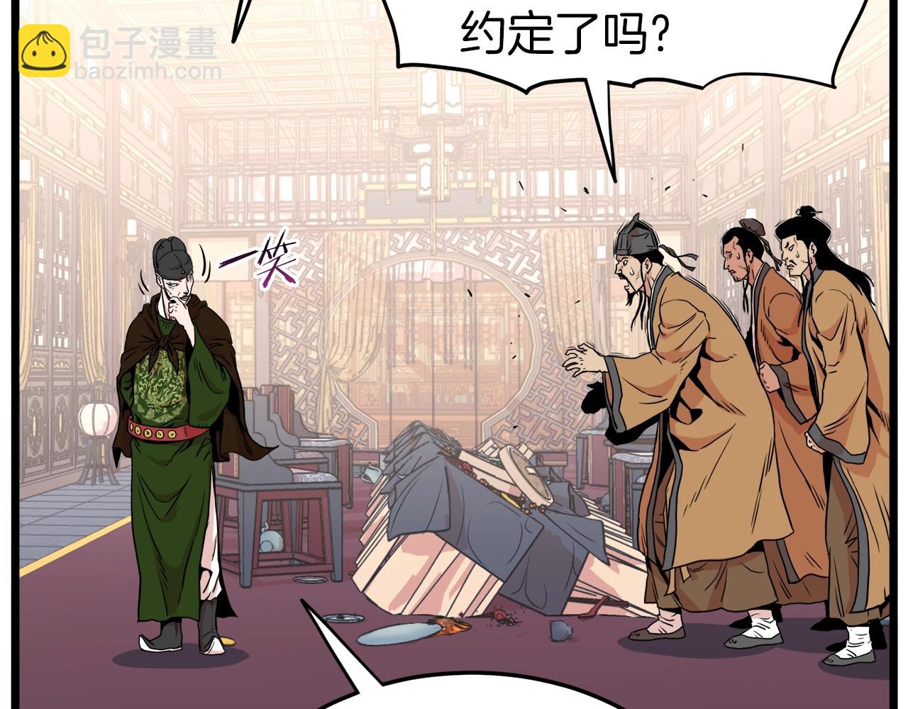 第98话 殿下想要我签名(1/5)-第98话