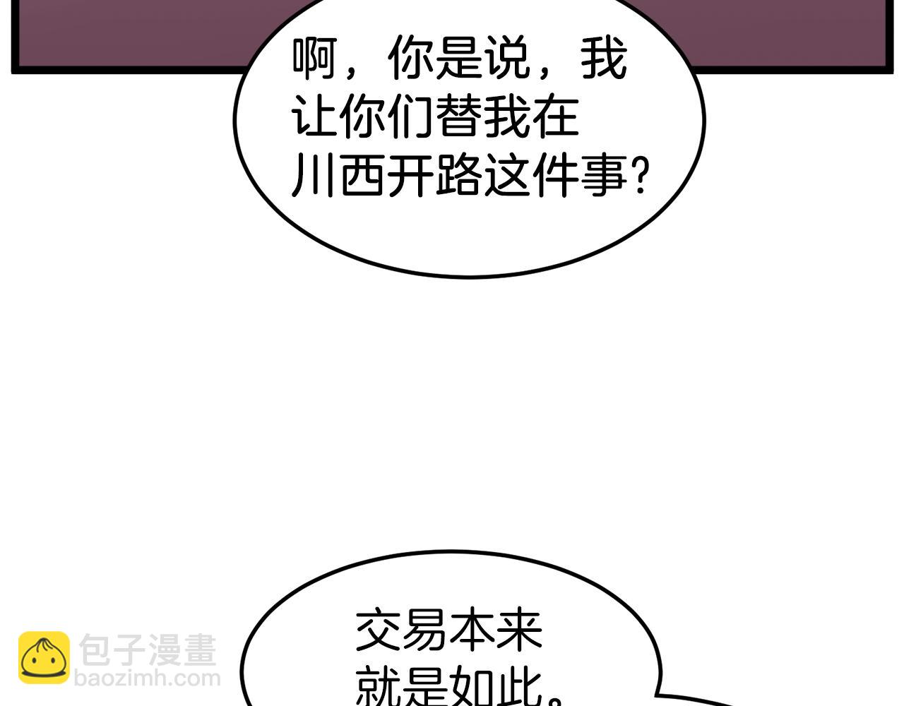 第98话 殿下想要我签名(1/5)-第98话