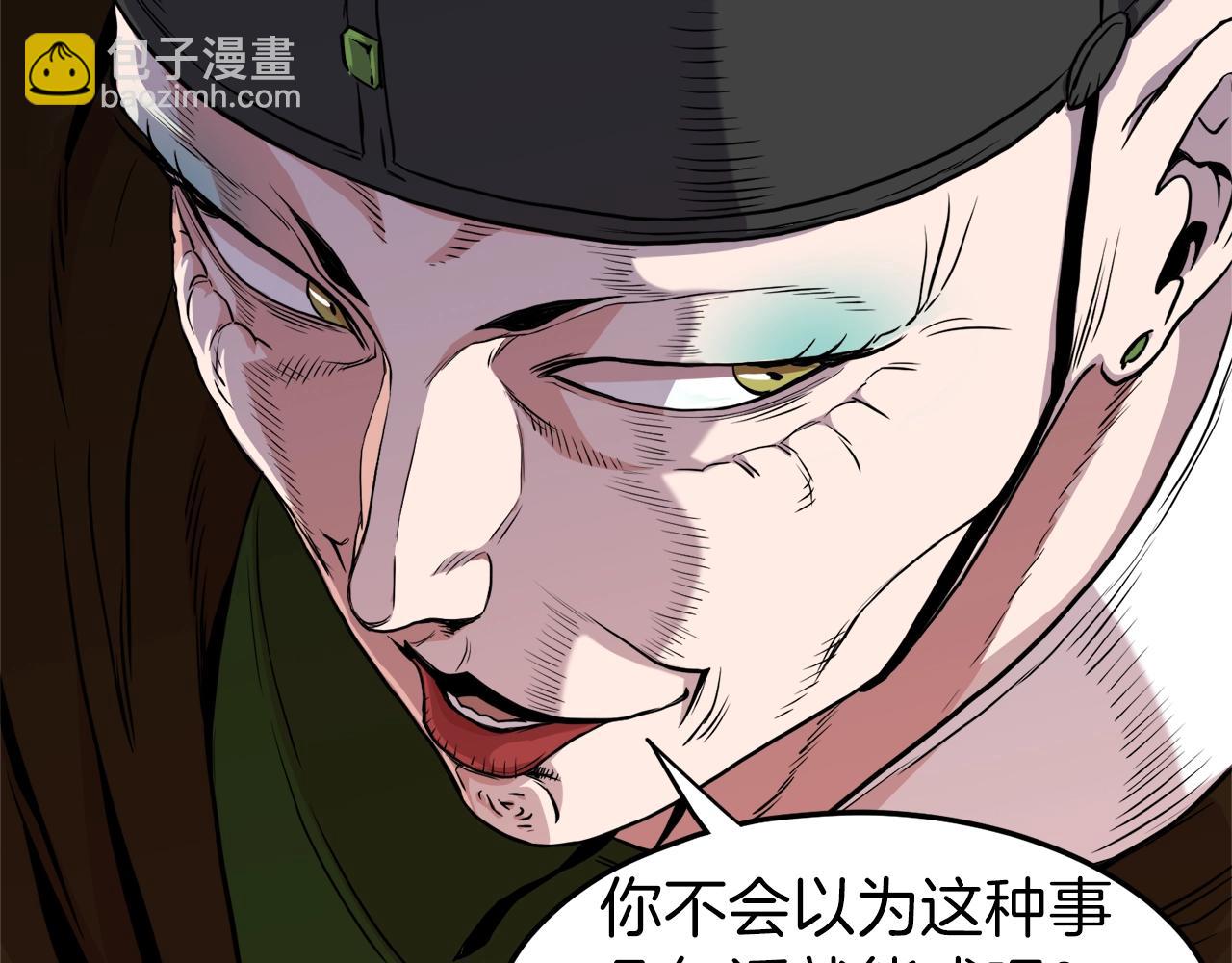 第98话 殿下想要我签名(1/5)-第98话