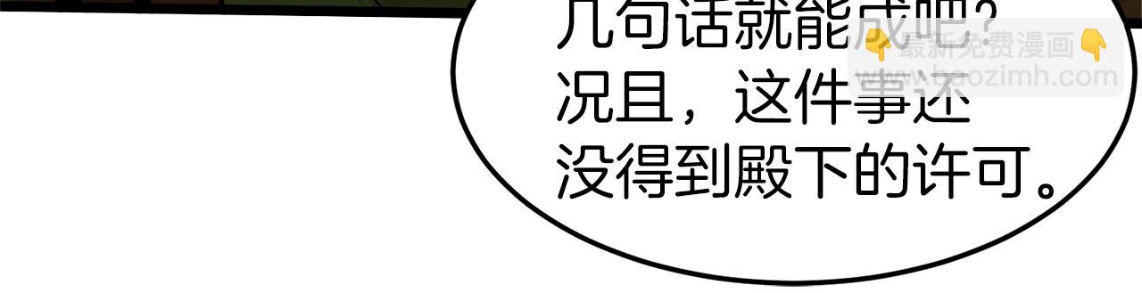 第98话 殿下想要我签名(1/5)-第98话