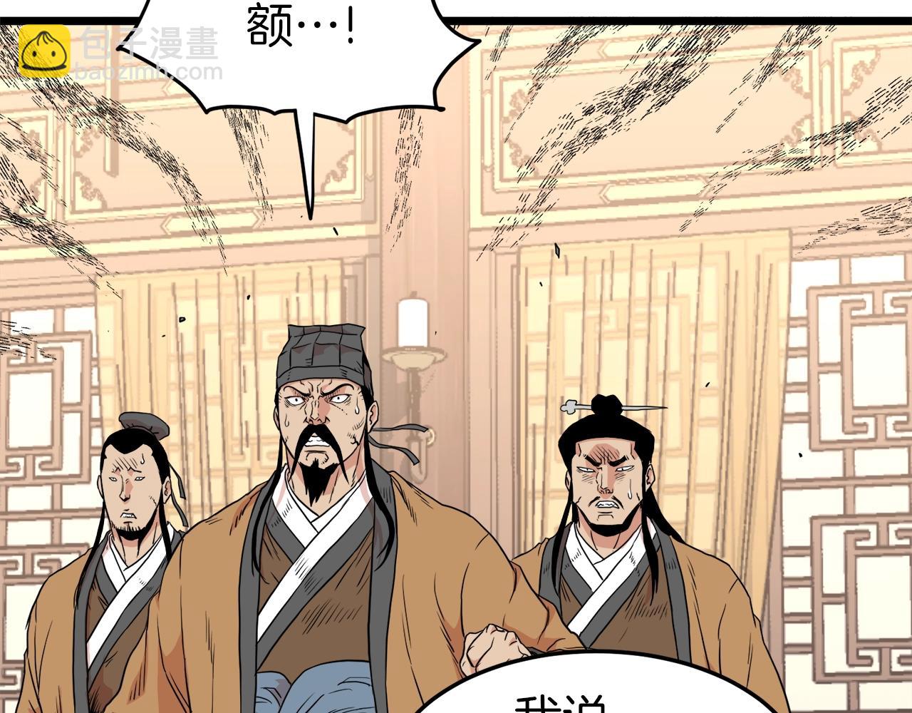 第98话 殿下想要我签名(1/5)-第98话