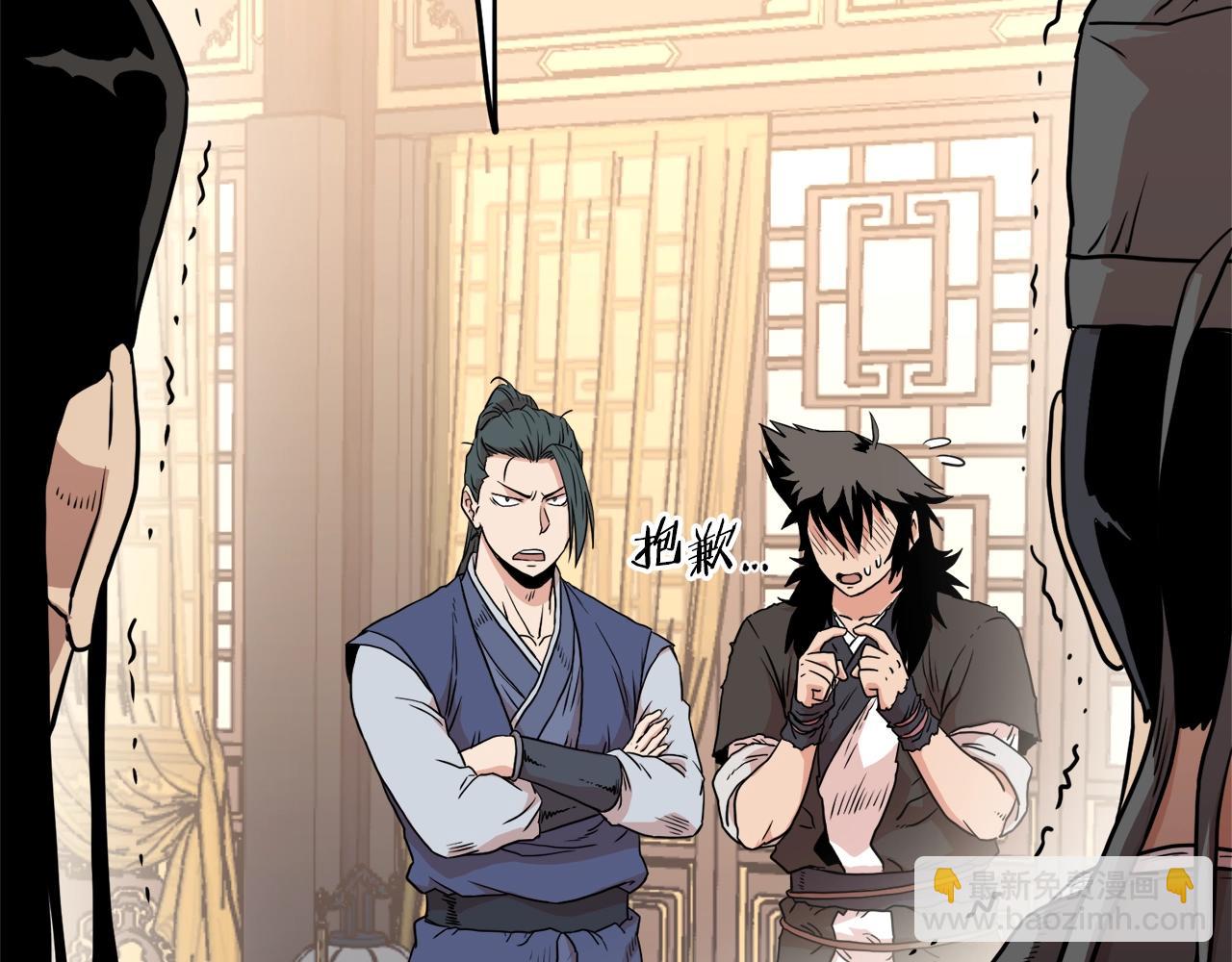 第98话 殿下想要我签名(1/5)-第98话