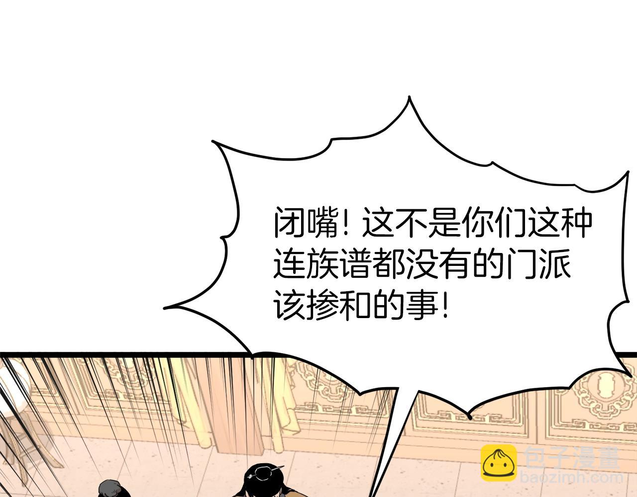 第98话 殿下想要我签名(1/5)-第98话