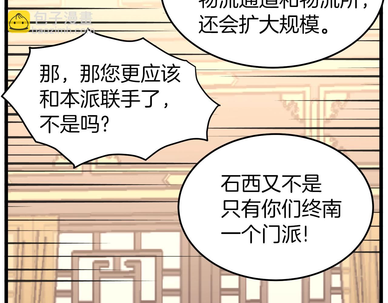 第98话 殿下想要我签名(1/5)-第98话