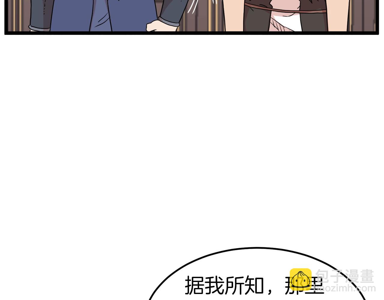 第98话 殿下想要我签名(1/5)-第98话