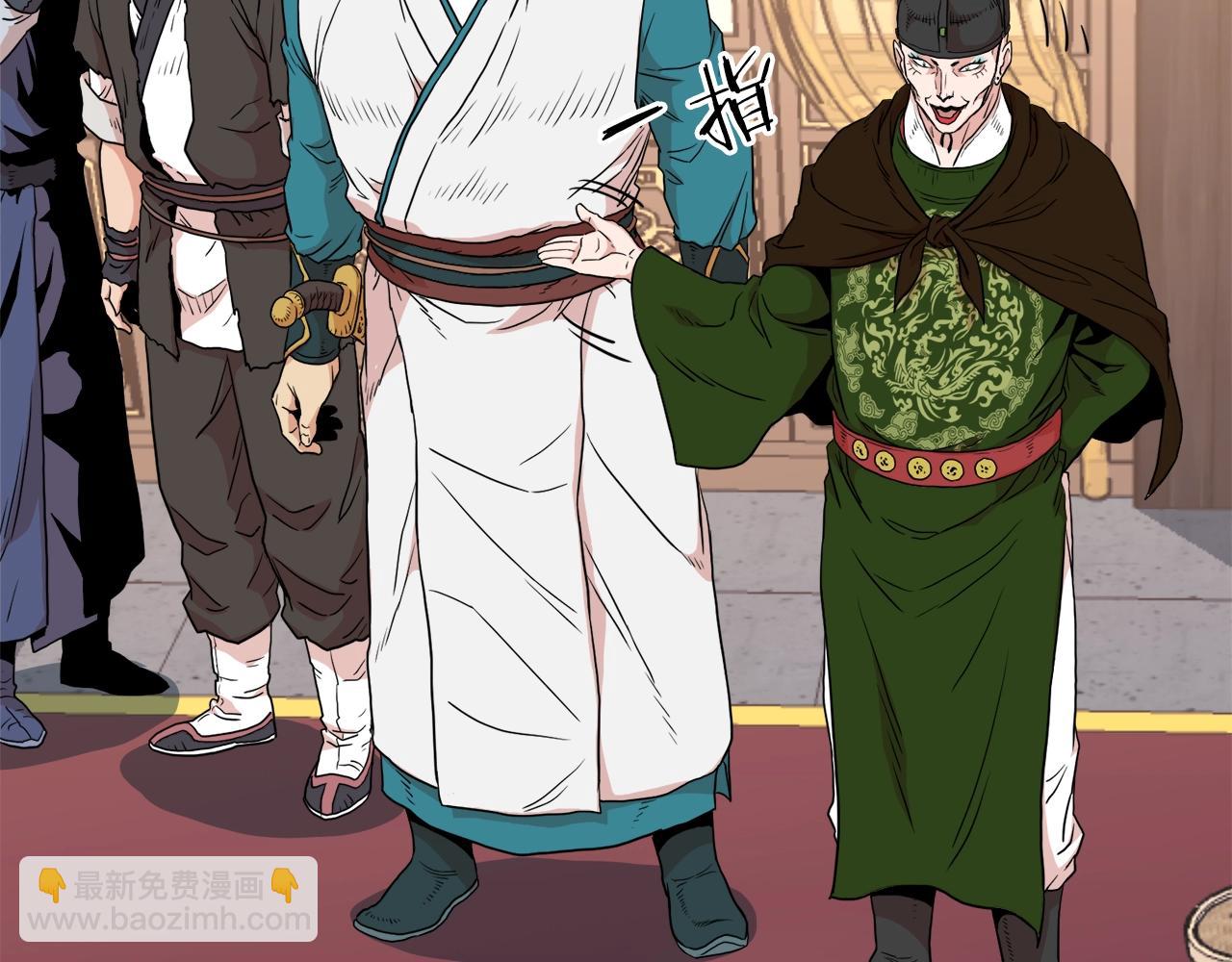 第98话 殿下想要我签名(1/5)-第98话