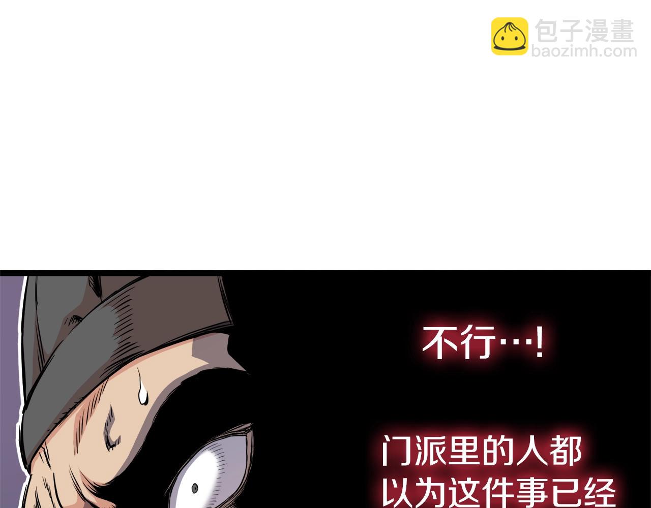 第98话 殿下想要我签名(1/5)-第98话