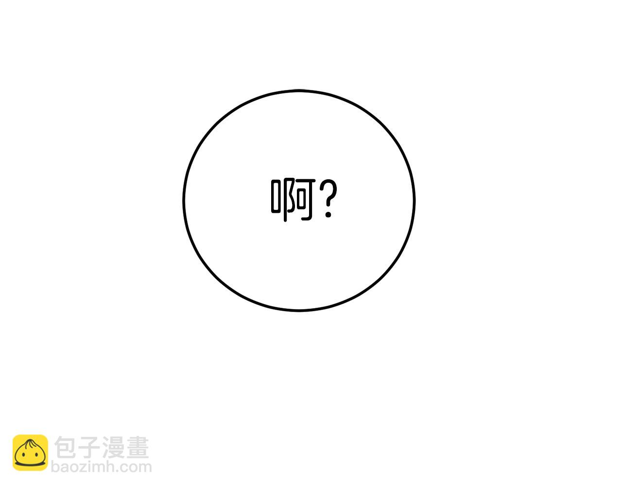 第98话 殿下想要我签名(1/5)-第98话