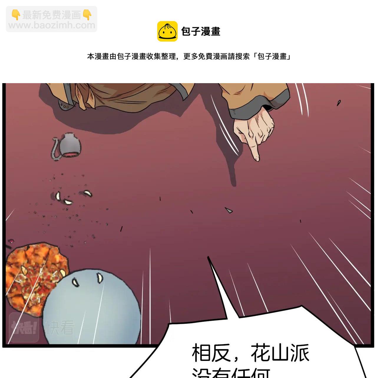 第98话 殿下想要我签名(1/5)-第98话