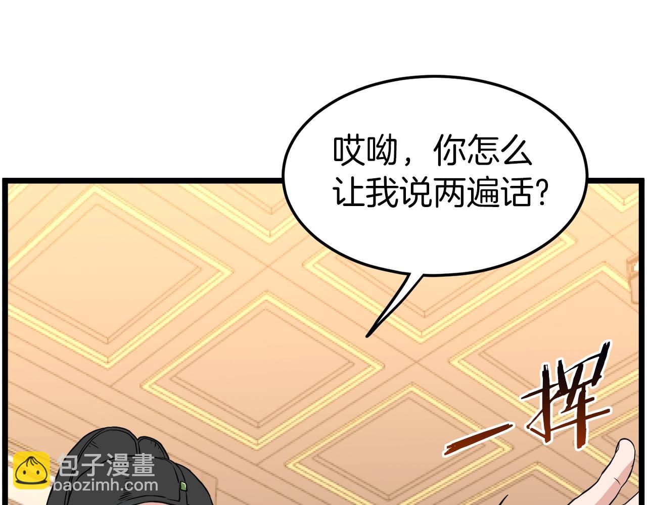 第98话 殿下想要我签名(1/5)-第98话