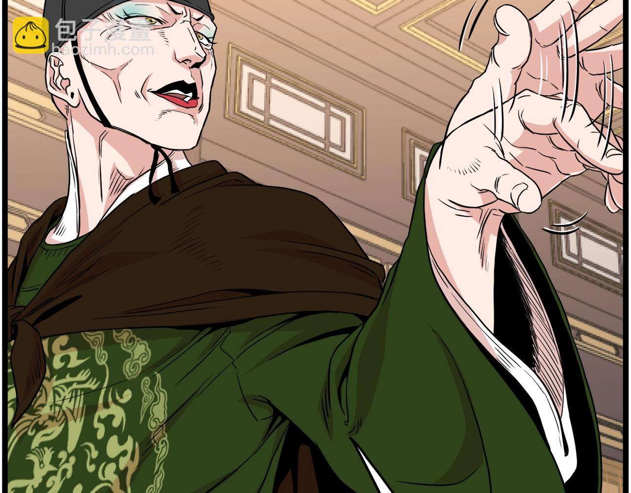 第98话 殿下想要我签名(1/5)-第98话