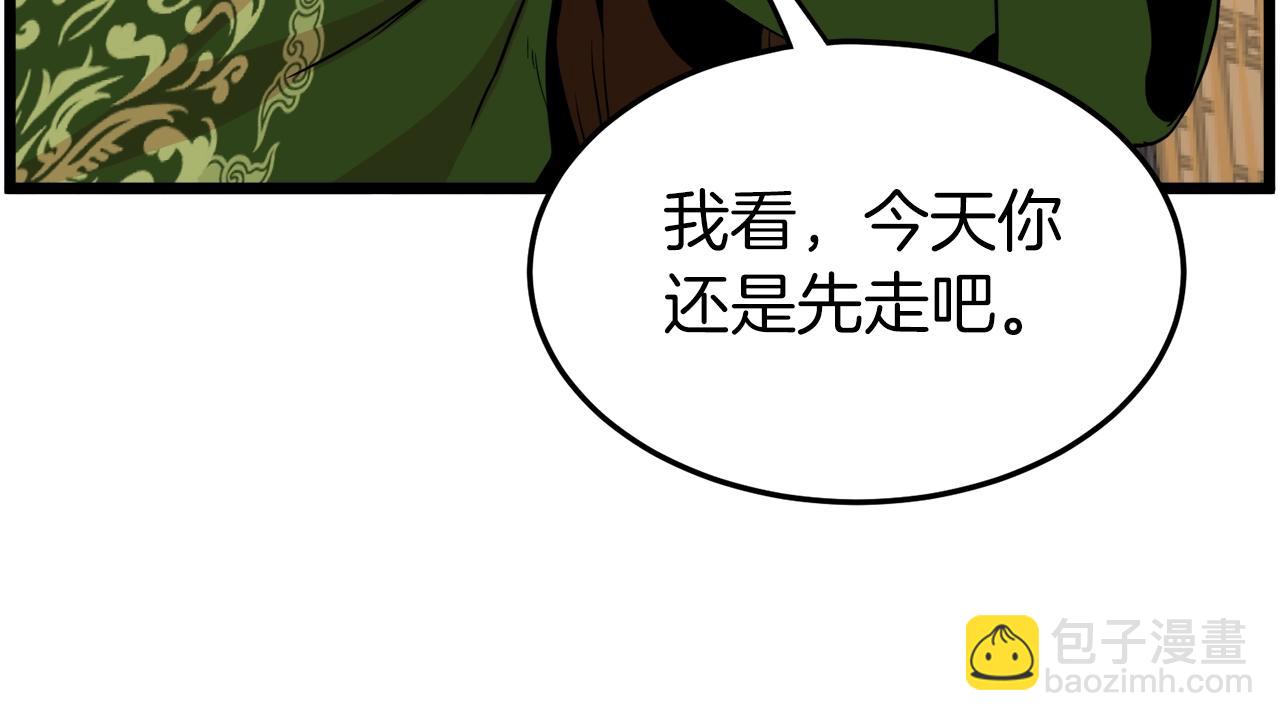 第98话 殿下想要我签名(1/5)-第98话