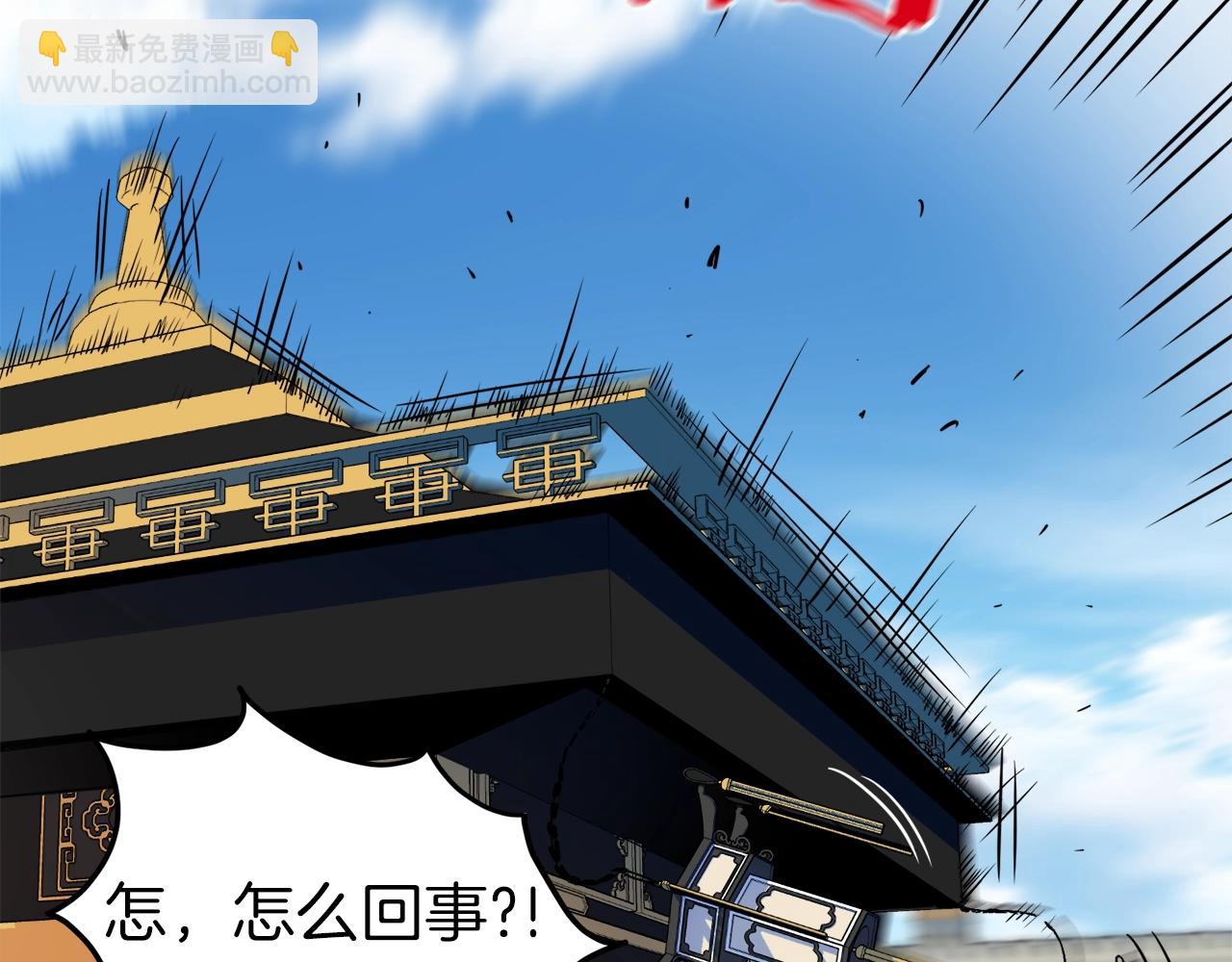 第100话 热烈欢迎(1/5)-第100话