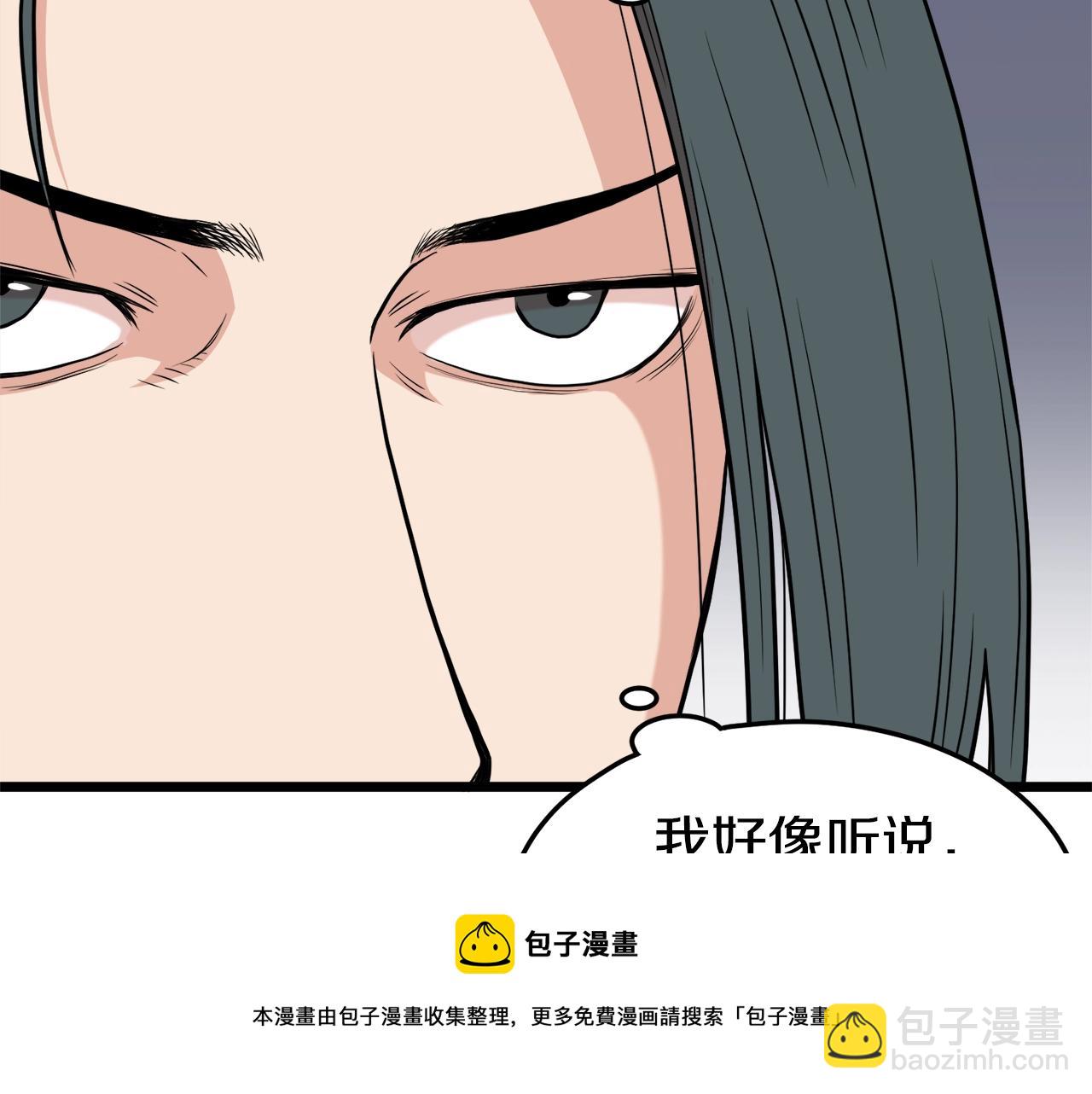 第100话 热烈欢迎(1/5)-第100话