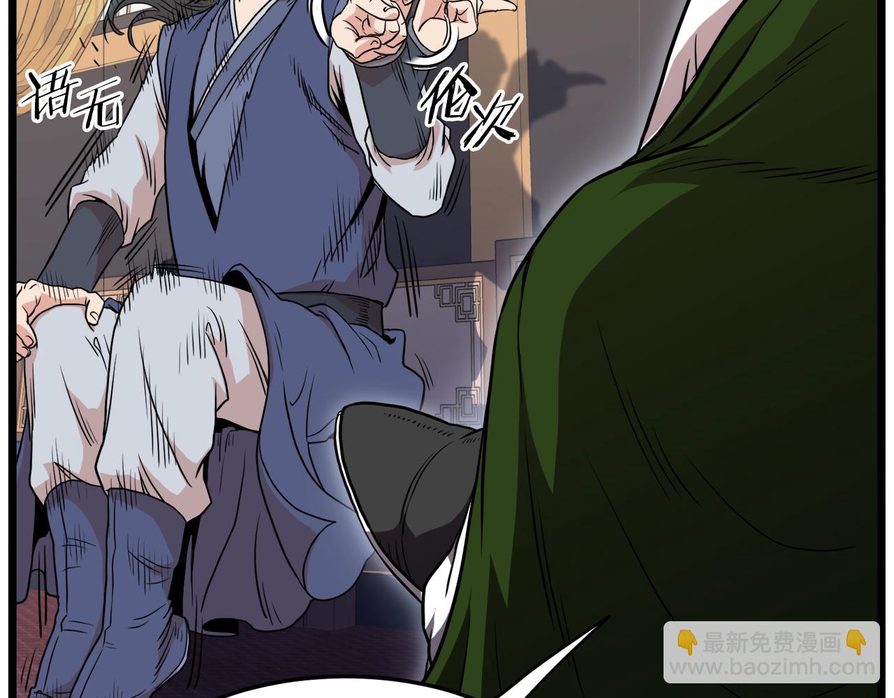 第100话 热烈欢迎(1/5)-第100话