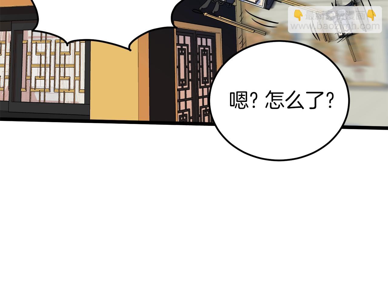 第100话 热烈欢迎(1/5)-第100话