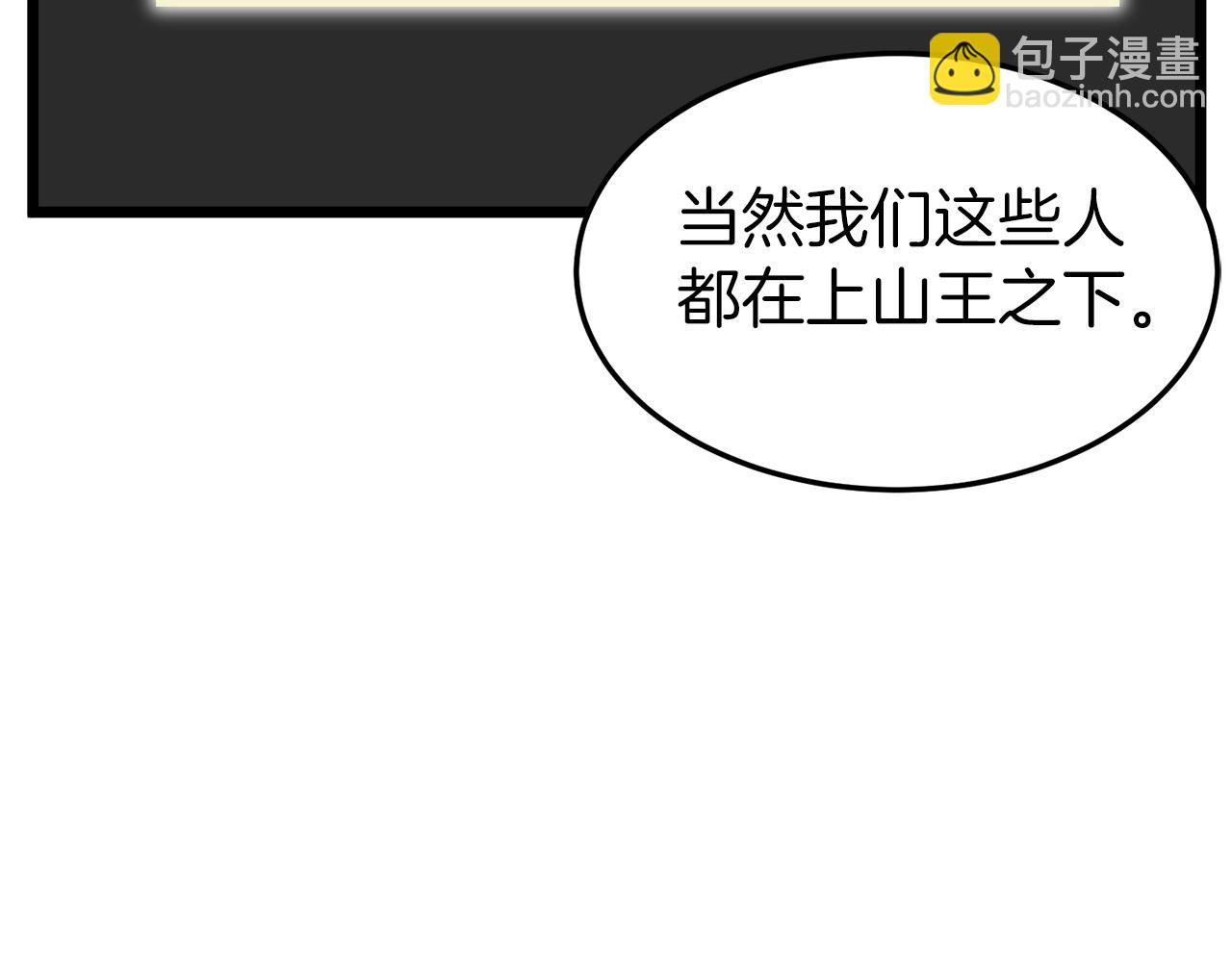 第100话 热烈欢迎(1/5)-第100话