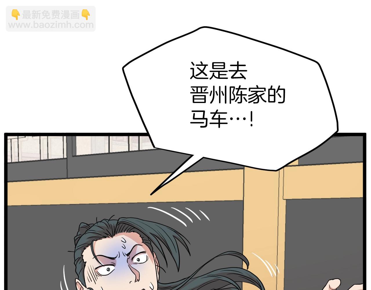 第100话 热烈欢迎(1/5)-第100话