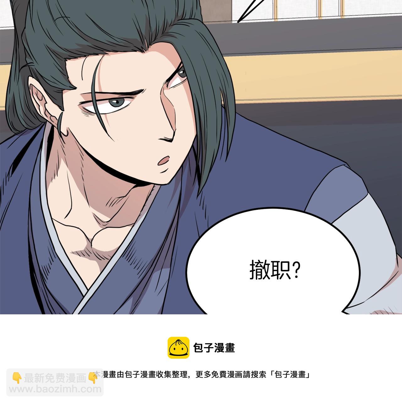 第100话 热烈欢迎(1/5)-第100话