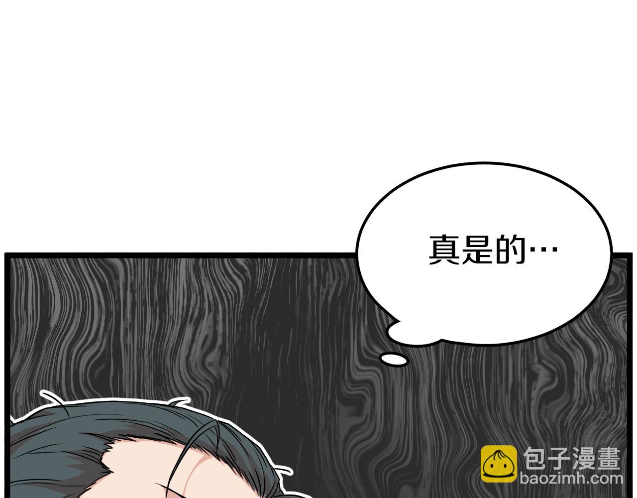 第100话 热烈欢迎(1/5)-第100话