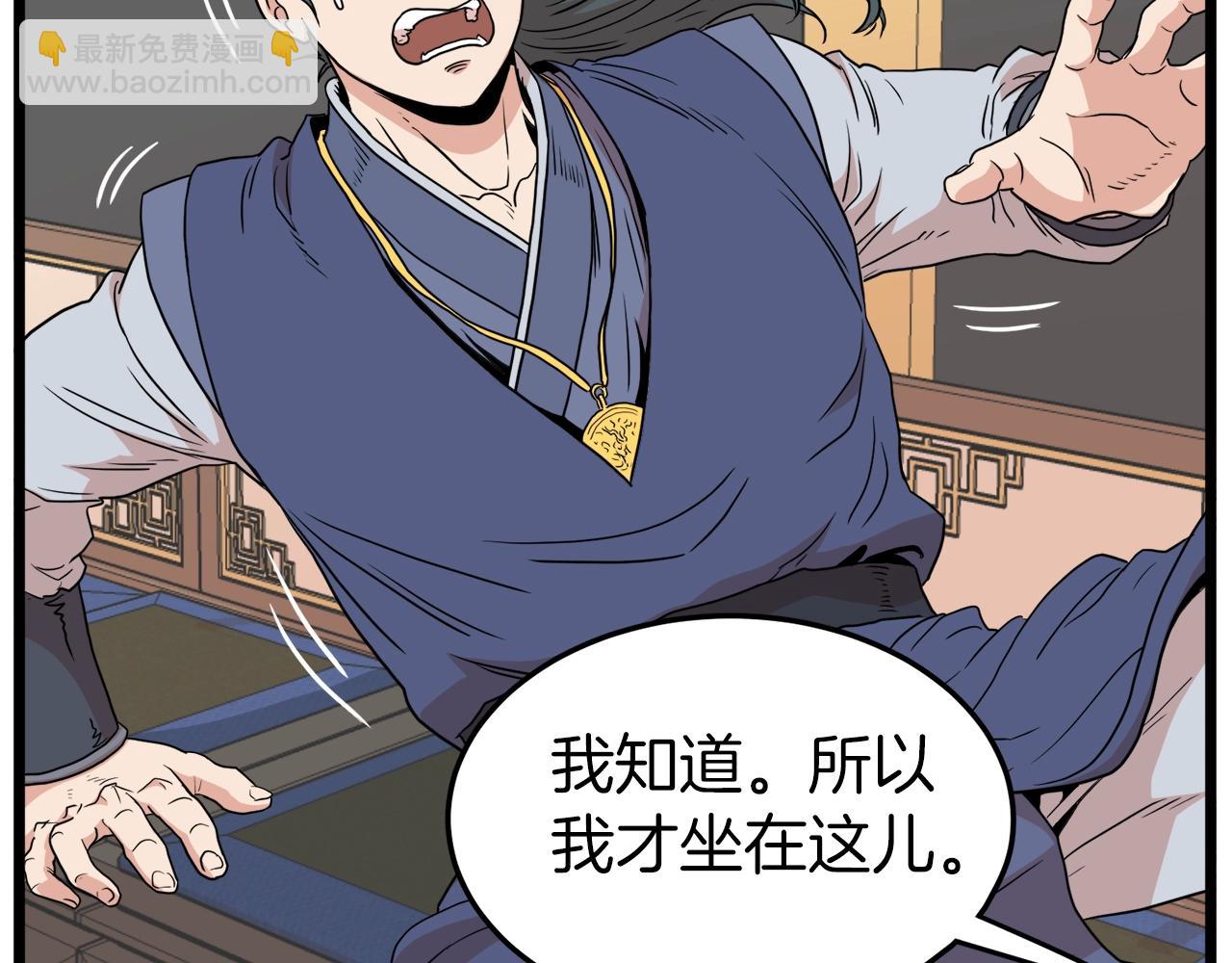 第100话 热烈欢迎(1/5)-第100话