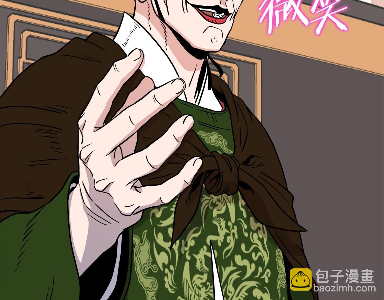 第100话 热烈欢迎(1/5)-第100话