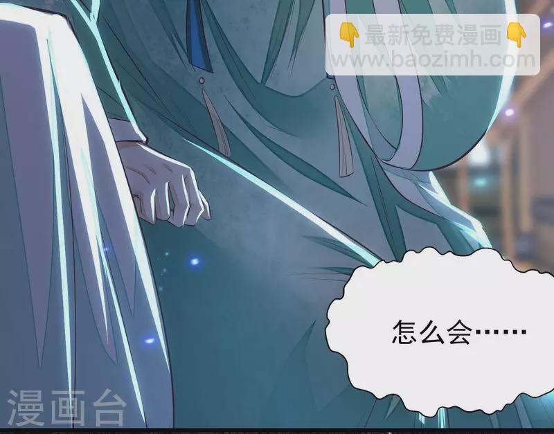 第2话 少女重生(1/3)-第2话