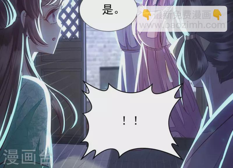 第2话 少女重生(1/3)-第2话