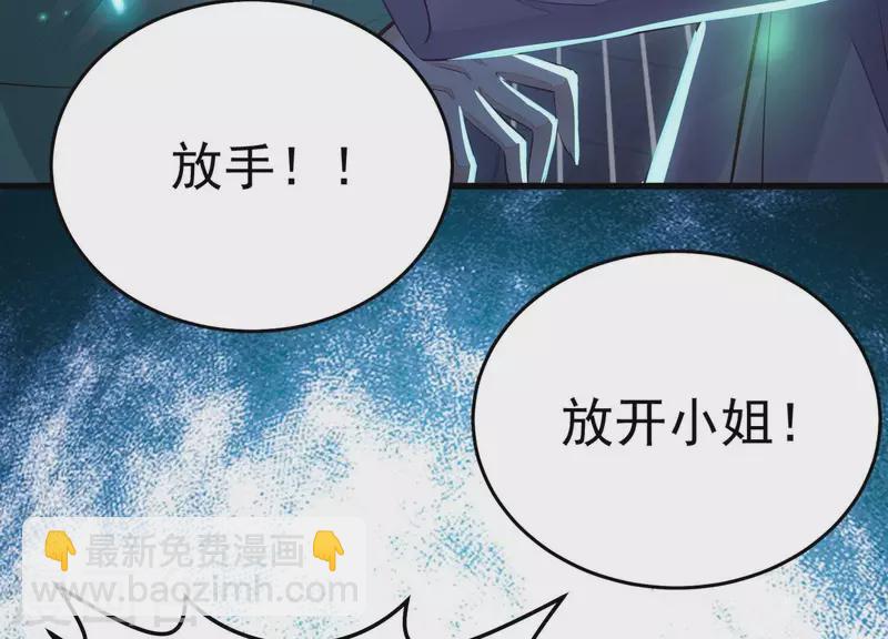 第2话 少女重生(1/3)-第2话