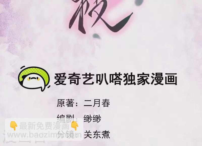 第2话 少女重生(1/3)-第2话