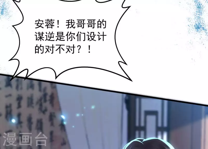 第2话 少女重生(1/3)-第2话