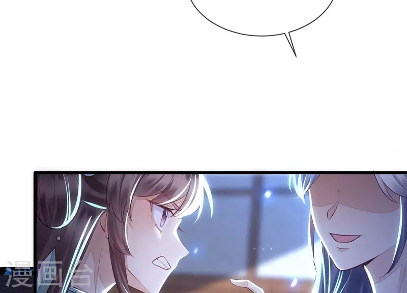 第2话 少女重生(1/3)-第2话